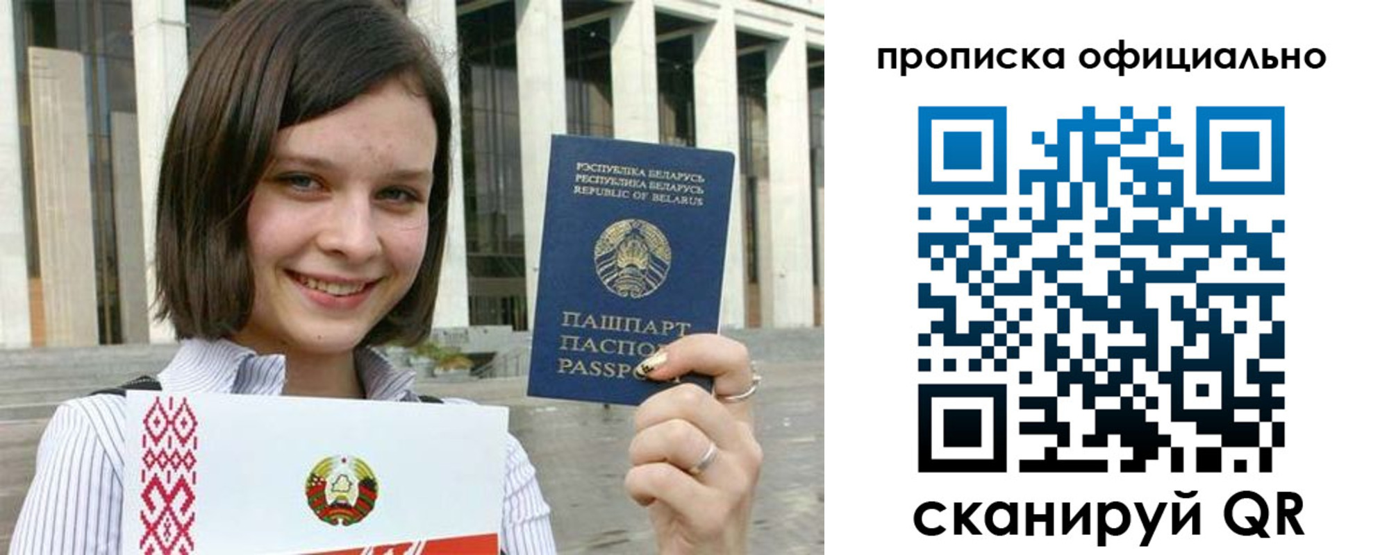 регистрация для дет. сада в Светлом