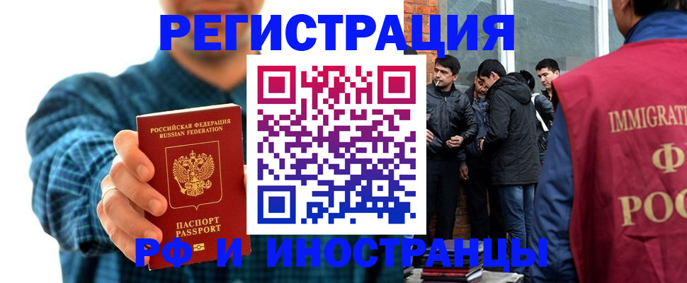 пропишу в квартире в Светлом